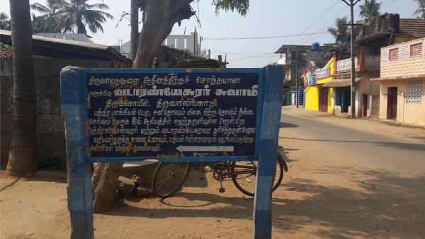 புத்திர காமேஸ்வர தீர்த்தம் 