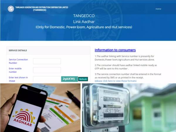 மின் ஆளுமை மின் ஆளுமை