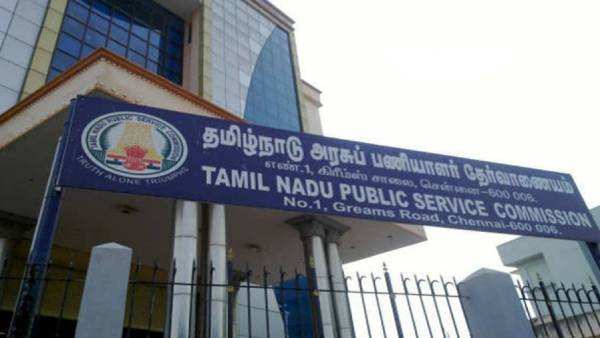 டிஎன்பிஎஸ்சி விளக்கம்