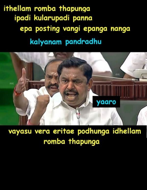 எடப்பாடி படம் 