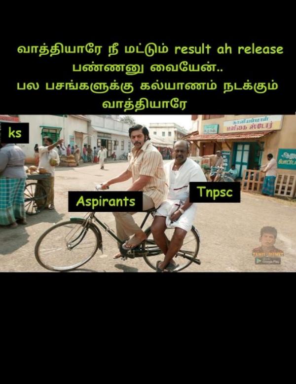 விண்ணப்பம் எவ்வளவு 