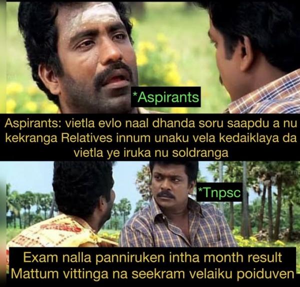 பிழைகள் சரிபார்ப்பு 