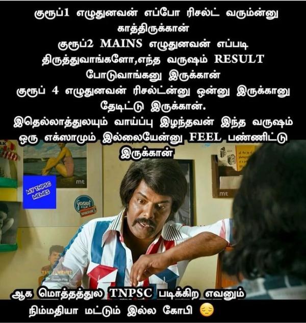 ஓஎம்ஆர் விடைத்தாள்கள் 