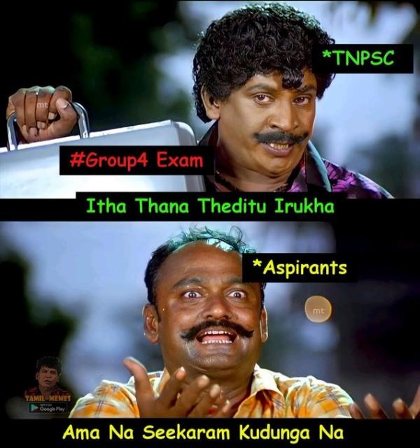 முடிவு எப்போது 