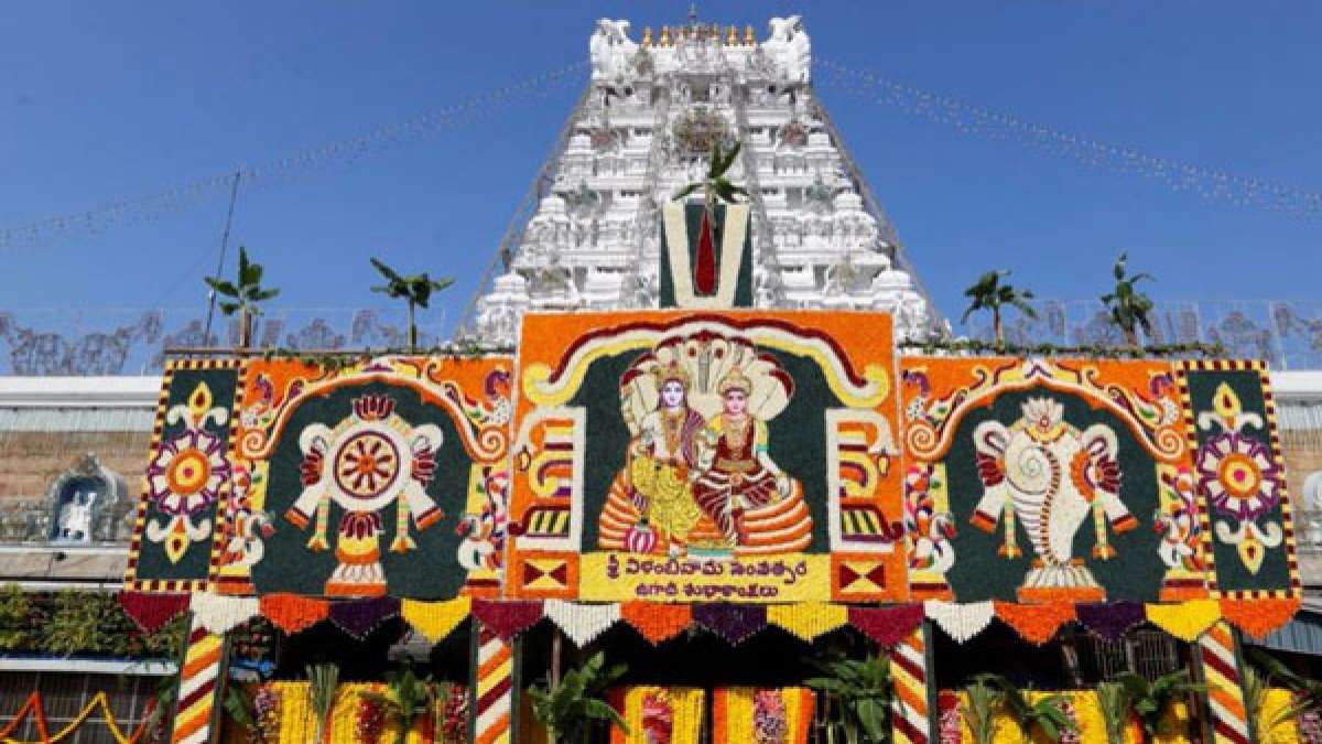  ஏழுமலையான் கோவில் பட்ஜெட் 