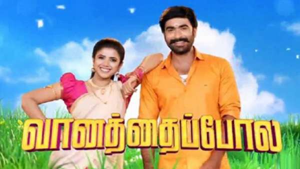 1, வானத்தைப்போல சீரியல்