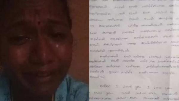  தகாத உறவு