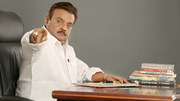  விஜயகாந்த் போல