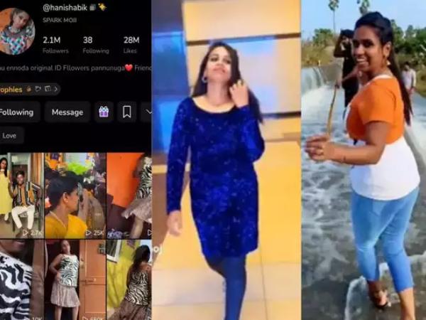  ஃபேமஸ் நபர்