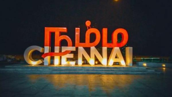 என்னென்ன சாலைகள் 