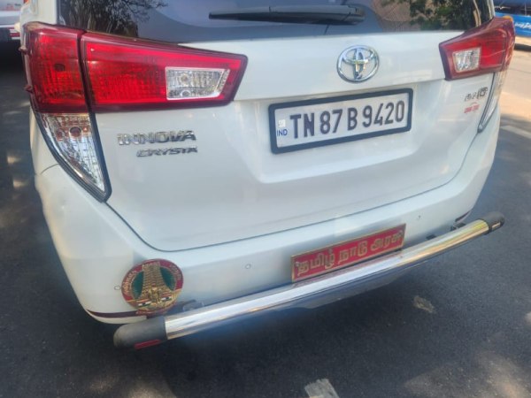  கட்சியிடையே மோதல் 