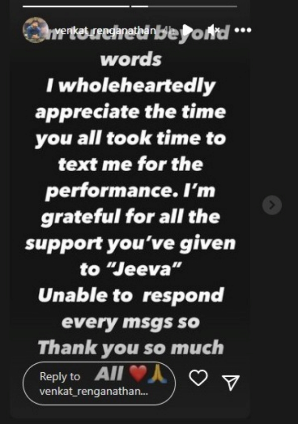 ஜீவாவின் உருக்கமான பதிவு