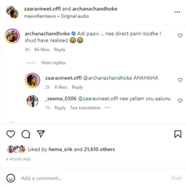 இதை எதிர்பார்க்கலையே அர்ச்சனா