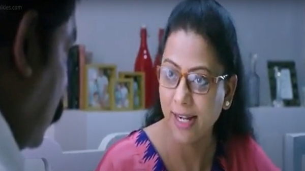 மார்டன் மனைவி