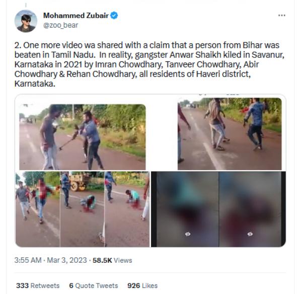 கர்நாடகா சம்பவம் கர்நாடகா சம்பவம்