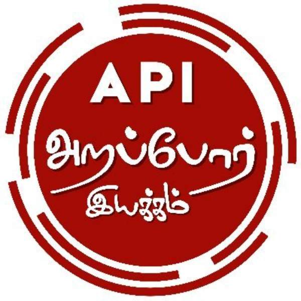 Arappor Iyakkam Complaint about Nainar Balaji, son of BJP legislator Nainar Nagendran