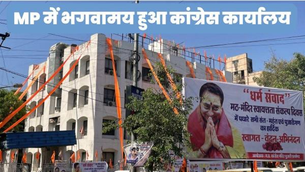 பாஜக குத்தகைக்கு எடுத்துள்ளதா? 