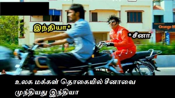 Funny memes collection on Indias population