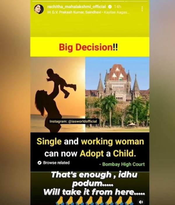 Rachitha post about adopting children is the reason for that 