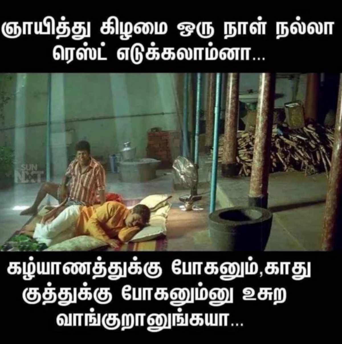  Funny memes collection on sunday routine 30-04-2023