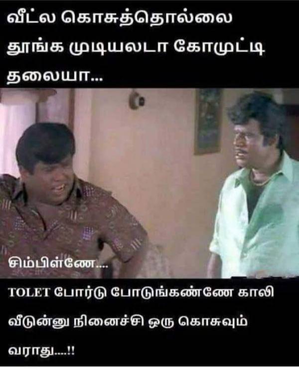 Funny memes collection on Mosquito 15-014-2023