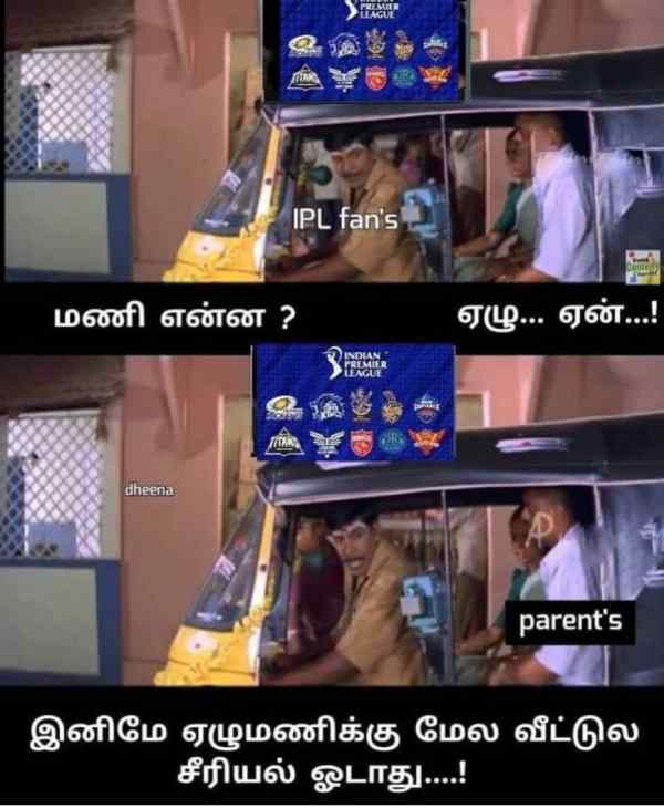 IPL 2023 : Funny memes Collection on IPL matches