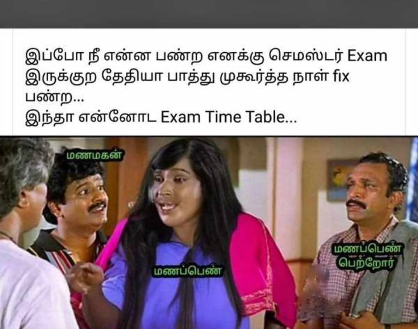 Funny memes collection on Exams 17-04-2023