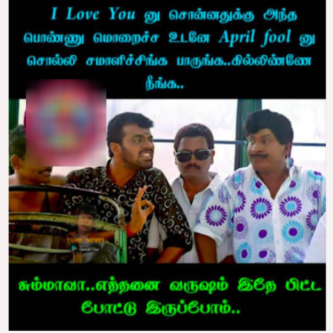 These are some jolly memes collection on April fool wishes.