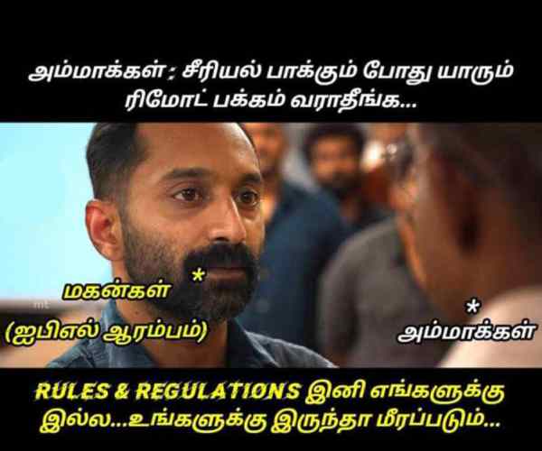 IPL 2023 : Funny memes Collection on IPL matches