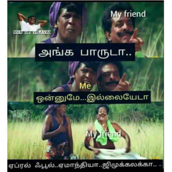 These are some jolly memes collection on April month 1st date. 1-04-2023