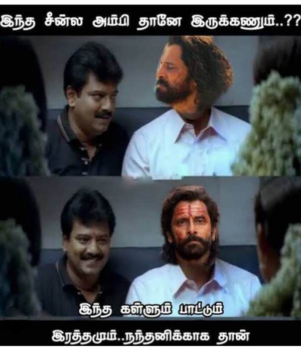 These are some jolly memes collection on ponniyin selvan 2 movie 29-04-23