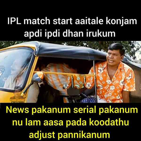 IPL 2023 : Funny memes Collection on IPL matches
