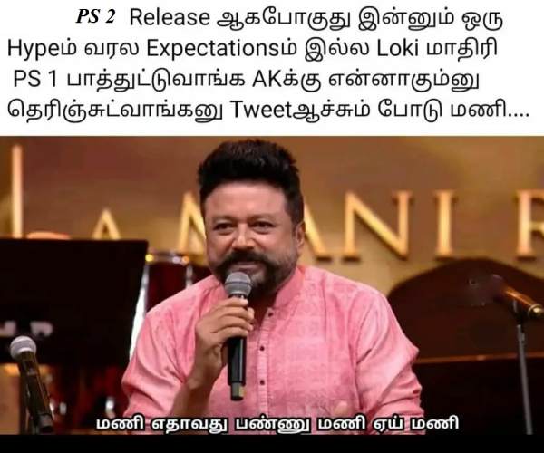 These are some jolly memes collection on ponniyin selvan 2 movie These are some jolly memes collection on ponniyin selvan 2 movie