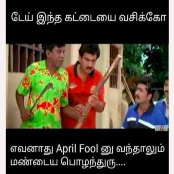 These are some jolly memes collection on April month 1st date. 1-04-2023