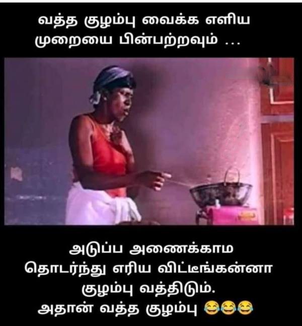 Funny memes collection on sunday special food 09-04-2023