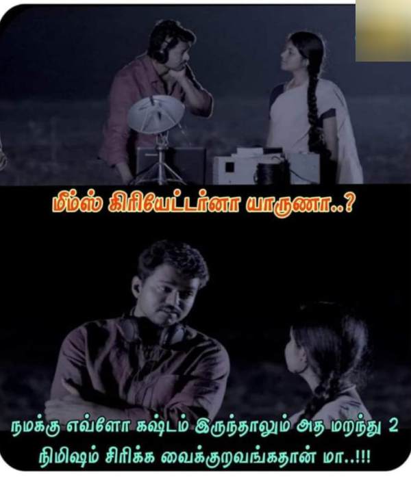 These are some jolly memes collection on memes creators.