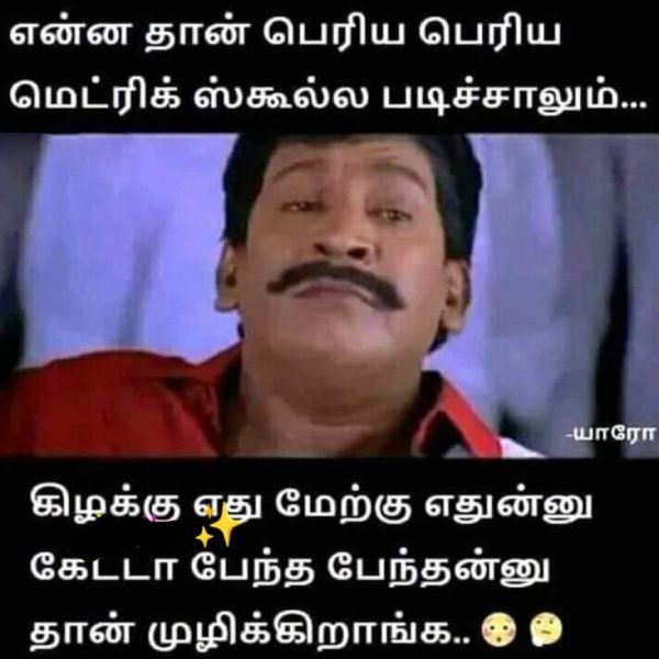  Funny memes collection on Exams and holiday