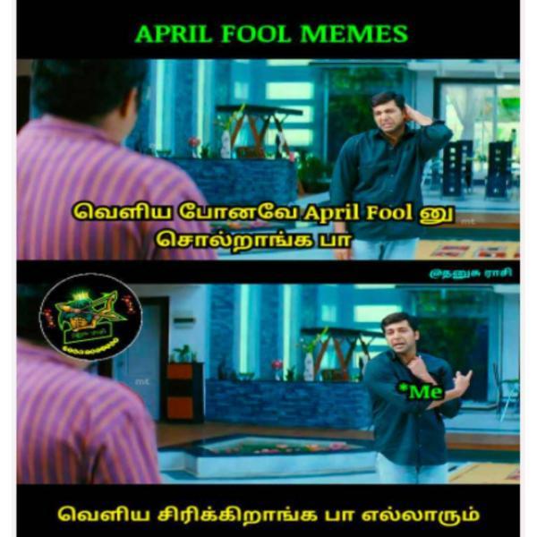 These are some jolly memes collection on April month 1st date. 1-04-2023