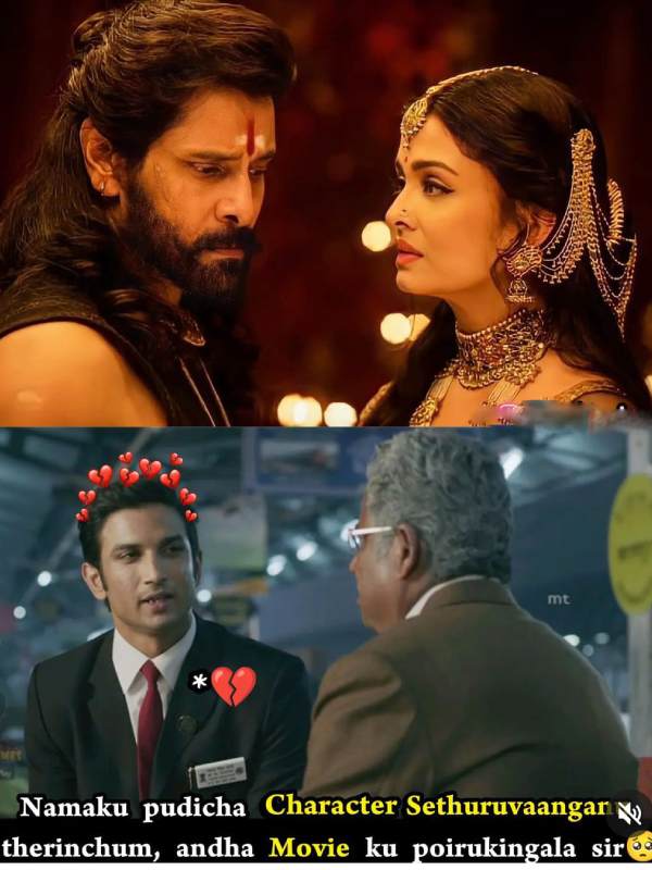 These are some jolly memes collection on ponniyin selvan 2 movie 29/04/23