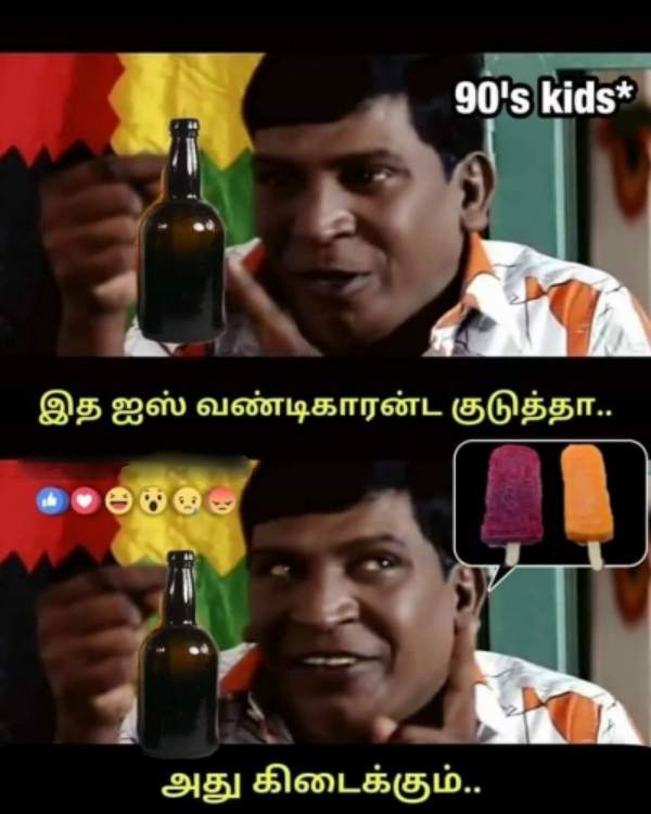  Funny memes collection on ice creams