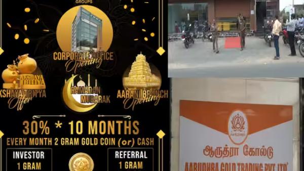 8 பேர் கைது 