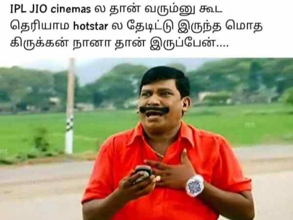 IPL 2023 : Funny memes Collection on IPL matches