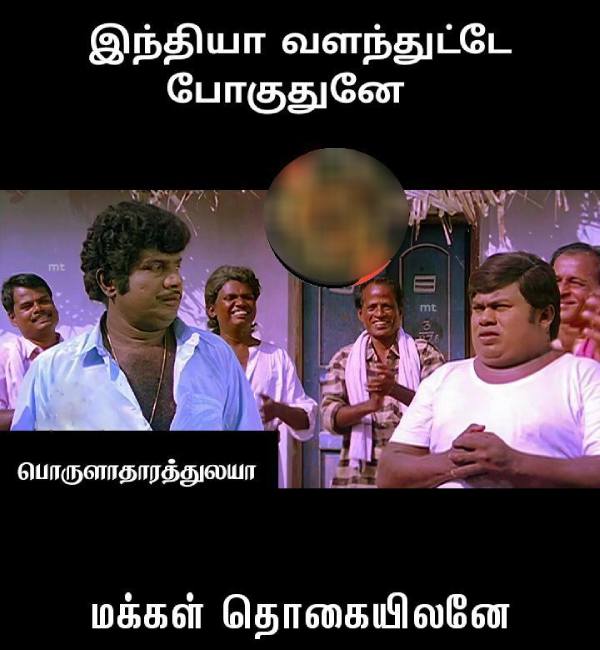 Funny memes collection on Indias population