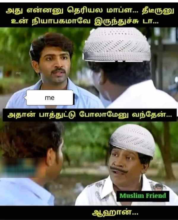 Funny memes collection on Ramzan briyani 22-04-2023 Funny memes collection on Ramzan briyani 22-04-2023