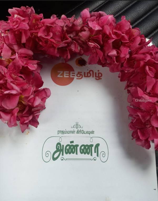 Zee Tamil actress Nitya Ram starring with Mirchi Senthil Anna serial starting Zee Tamil actress Nitya Ram starring with Mirchi Senthil Anna serial starting