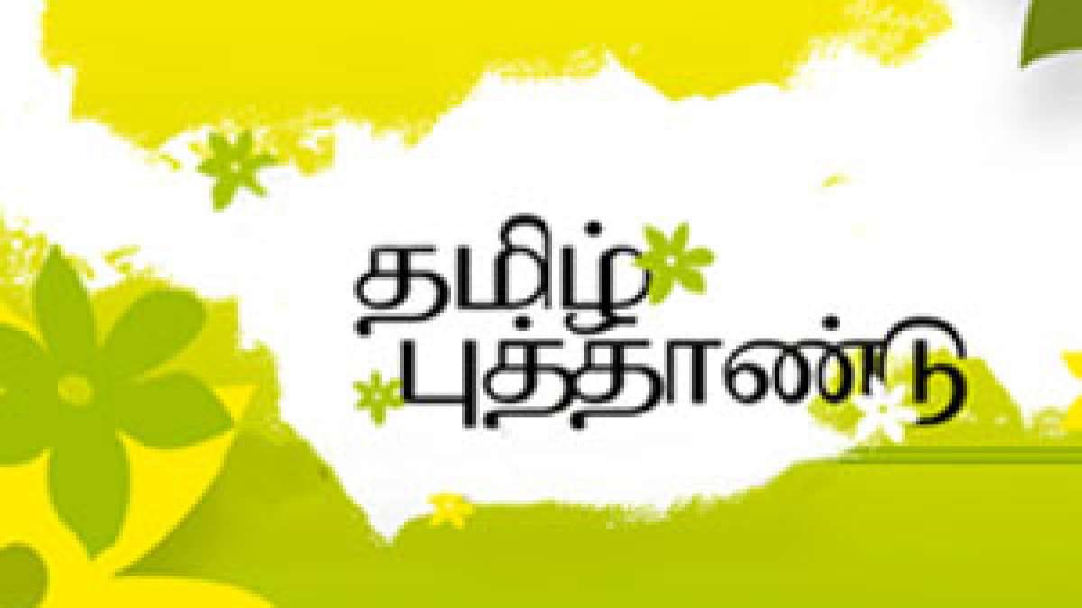 Tamil New Year and Long Leave: Tamil Nadu government good news to people who leave to their home towns Tamil New Year and Long Leave: Tamil Nadu government good news to people who leave to their home towns