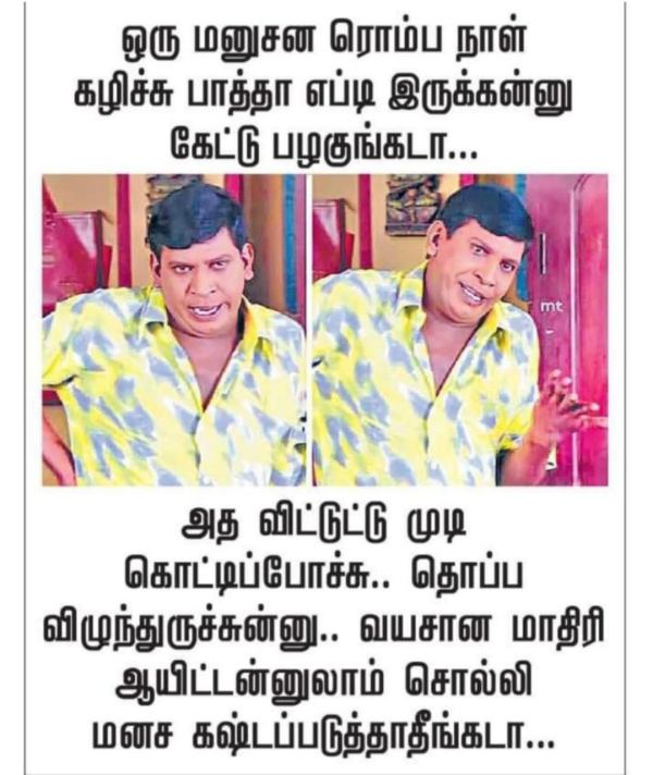  Funny memes collection on hair