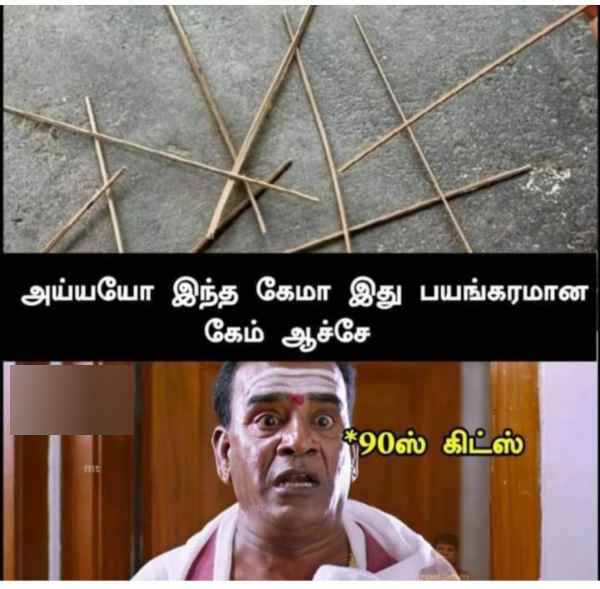 Funny memes collection on 90s kids15-04-2023