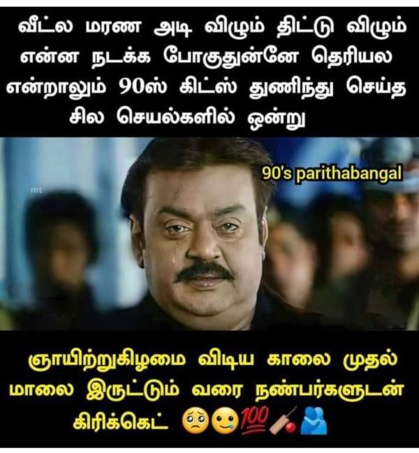 Funny memes collection on sunday special food 09-04-2023