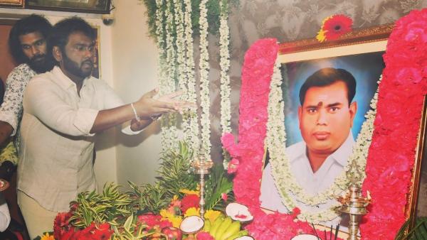 குடும்ப பாங்கு 